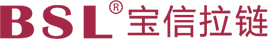 深圳拉鏈廠(chǎng)|拉鏈生產(chǎn)企業(yè)|金屬拉鏈|廣東拉鏈廠(chǎng) - 深圳寶信拉鏈有限公司